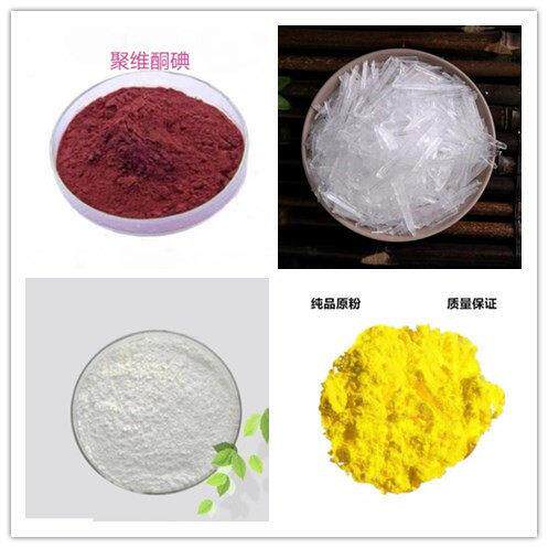 现货供 水溶性PSX 油溶性氮酮 月桂氮卓酮渗透剂原料 氮k酮1应g