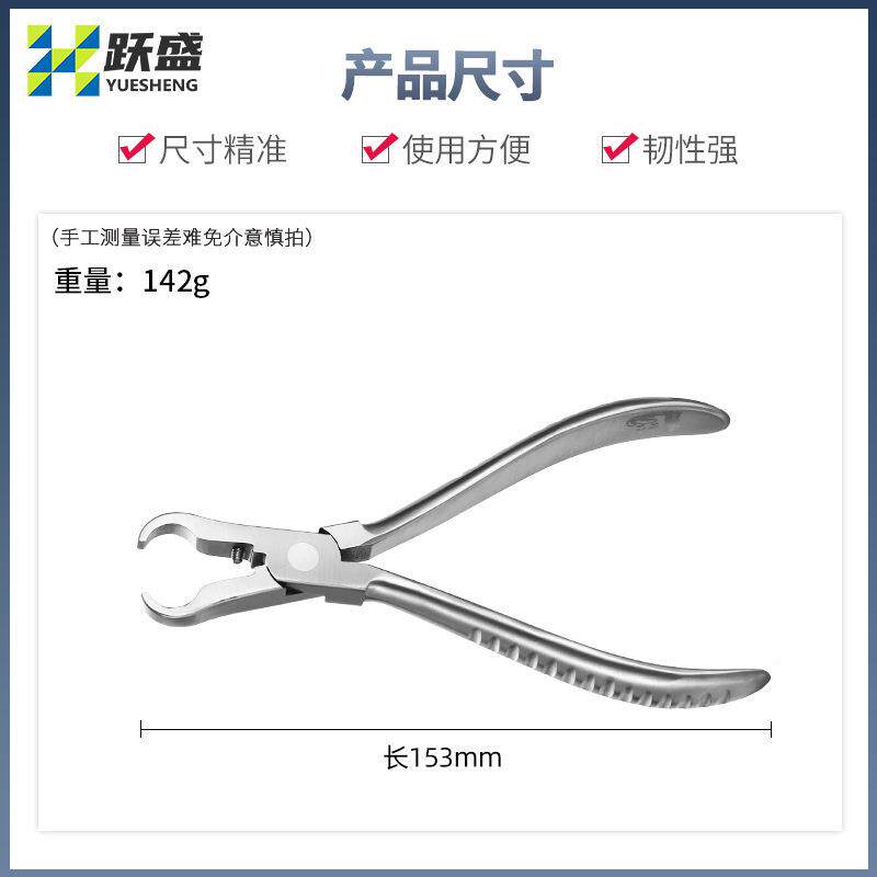 SKB尼德克取吸钳 子金属双面贴拔镜片吸盘盘出器 不锈钢眼镜钳眼