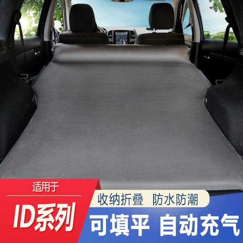 适用大众id4x crozz id6床垫后备箱专用睡垫汽车气垫床车载旅行床