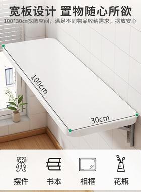 墙叠上桌折叠桌墙壁墙面折板挂墙桌靠墙悬空厨房折70853叠台面置