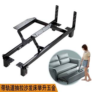 拉床式隐形多功能沙发升降折叠架伸缩纳省空平无品牌/间沙发收五