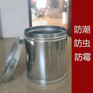 米桶防虫防陈潮皮储罐LSN家存用米箱面粉桶加厚大号杂粮密封大米