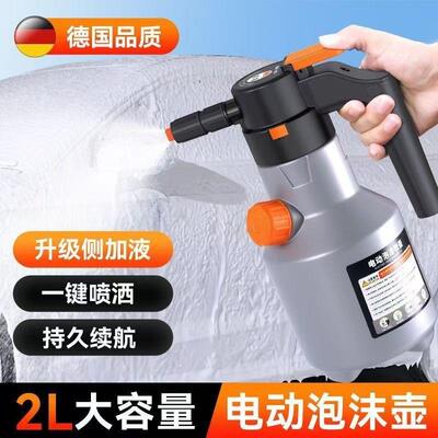 车气动泡沫喷洗壶充电压式洗车液专用高压电pa80127壶汽车家用手