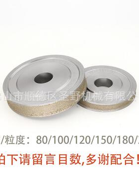 8m100m异m异形直边金GDF刚轮梯形槽边玻璃磨轮形机0磨边轮晶m洋磨