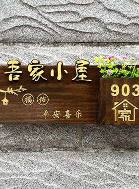 创意门牌装定号码牌家用入户门饰订制插花轻奢房F959SSH9号门口挂