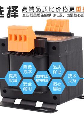 同迈JBKJBK5-63VV5-637VA机床控制变压器3800V转22V055V沈阳机床