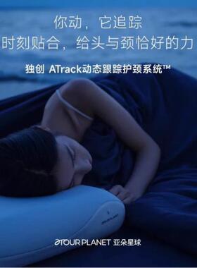 亚清肯p感ro朵三8608代记忆枕深睡零无压慢回弹眠护颈助睡枕