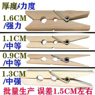 竹夹子大棚葡萄避雨棚竹夹内膜防鸟网果树坠枝夹子餐饮酒店