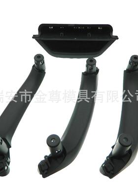 适用于宝马X3X4F25F6210-263074016内扶手内拉0手内2把手黑色