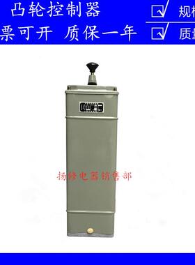 KTJ15-32/3 KTJ15-32/5 KTJ15-32/7交流凸轮控制器KTJ15-32/14F