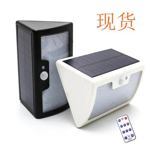 新款100LED遥控太阳能壁灯庭院装饰照明灯具户外防水太阳能感应灯