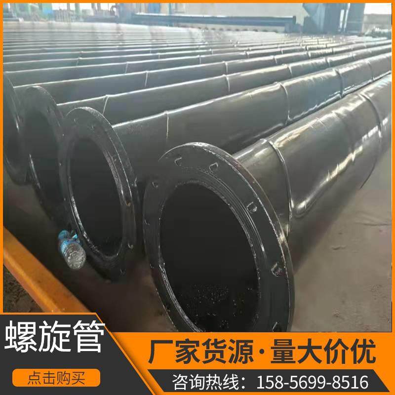 安徽现货钢护筒大口径螺旋钢管厚壁卷管丁字焊接钢管定尺螺旋管
