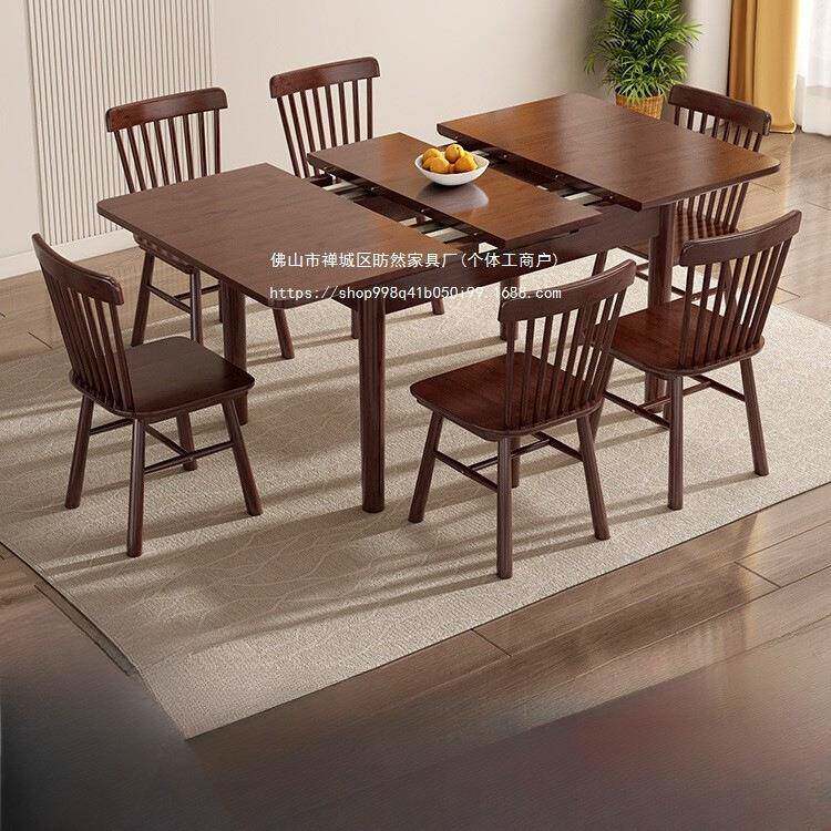 全实木餐桌椅折叠方桌现代简约胡桃色伸缩长方形家用小户型饭桌子