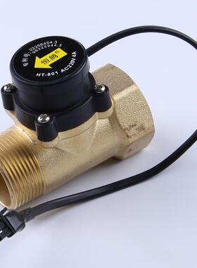 HT801 1.2寸水流开关 220V 4A