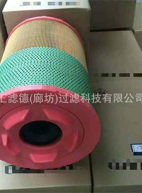 21010252 供应 21010252空气滤芯沃尔沃滤清器