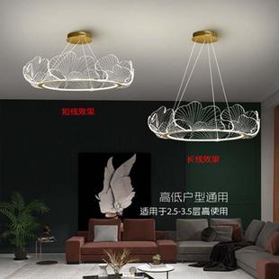 荷叶客厅吊灯后现代创意餐厅灯主卧室灯茶房灯亚克力导光板灯新款