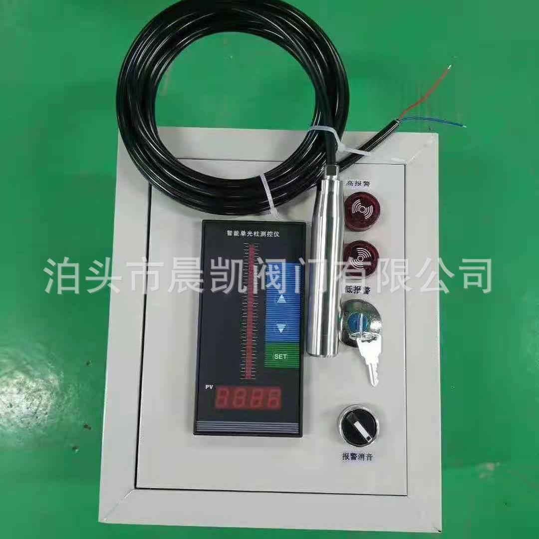 全自动水位控制器 220伏单路水泵控制箱 自动给水控制器水满自停