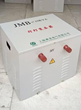 行灯变压器 JMB-5KVA 380V 220V/36V 24V 12V(功率电压可做）