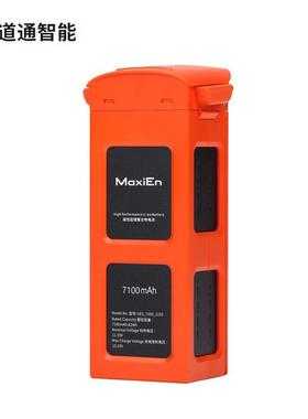 道通AUTEL EVO II 6k/640T V3原厂长续航电池7100mAh多充充电管家