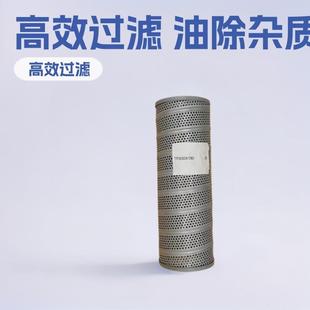 油除杂质滤芯型号乌兹曼过滤器TF630X180TF630X180系列滤清器