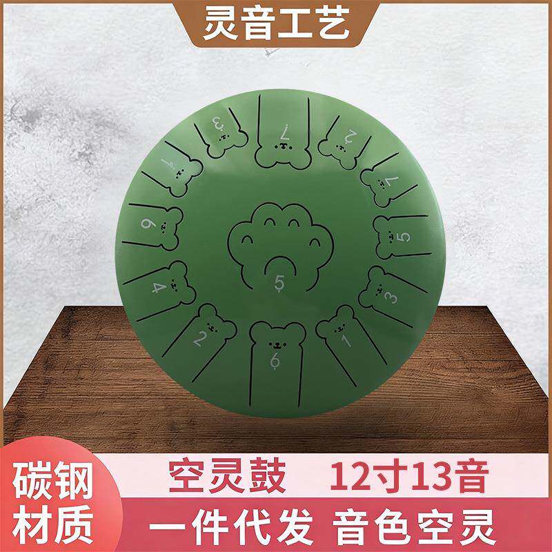 12寸13音绣边无忧鼓梵音鼓手碟鼓打击乐器儿童启蒙乐器空灵鼓