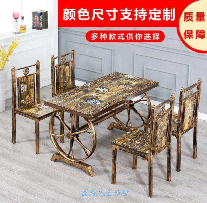 。学生食堂串串店商用大排档桌椅西餐厅经济型个性工业风新款夜a