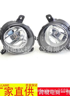 适用于宝马1系3系4系F20F21F30F31F34F35F22F23F32F33F36卤素雾灯