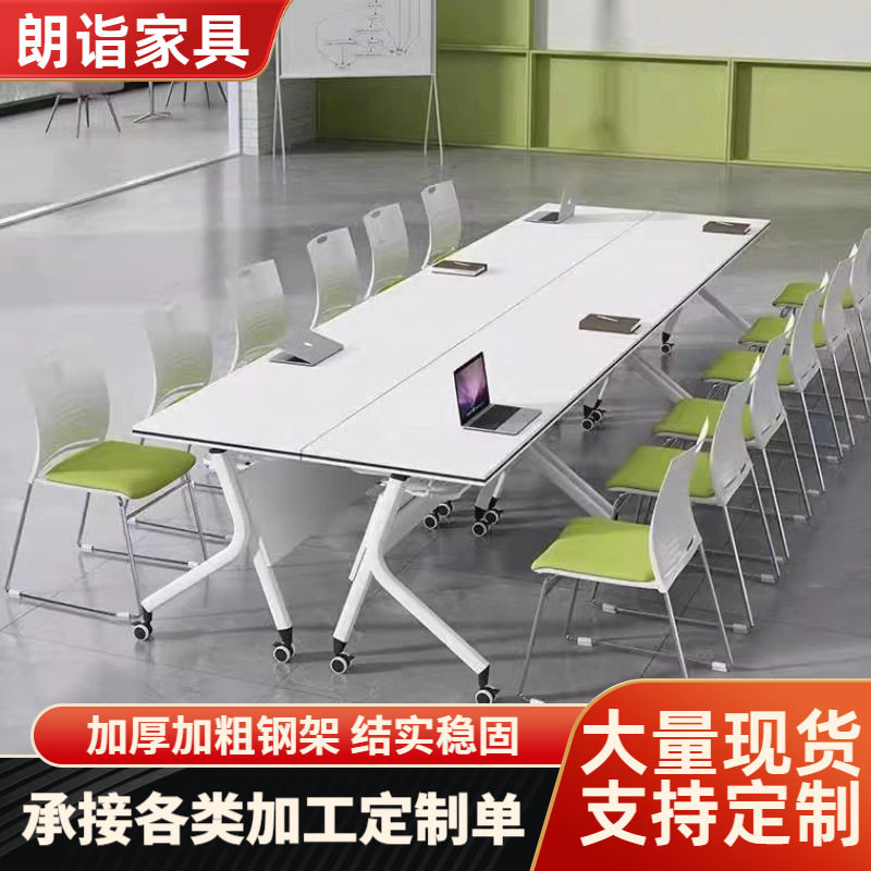 折叠培训桌组合辅导班学生课桌椅简易双人办公桌移动会议厂家批发