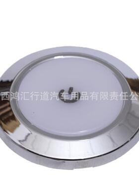 12V房车吸顶灯白色led顶灯房车天花灯衣柜灯卧室灯无需开孔