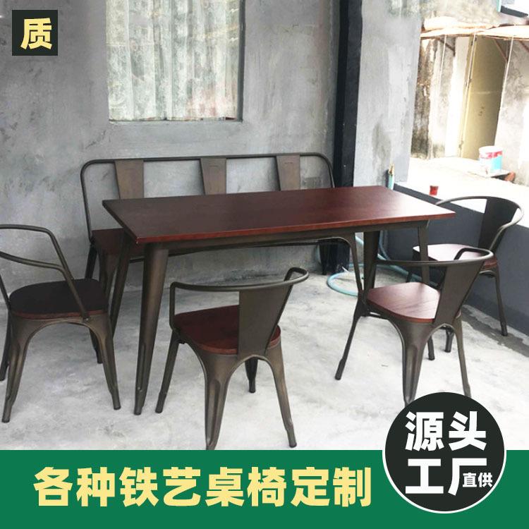 工业风长椅两人三人位榆木长凳休闲椅铁皮椅铁艺凳子带靠背