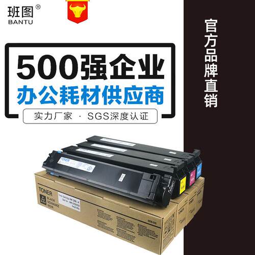 兼容适用震旦ADC208ADC218彩色粉盒墨盒碳粉墨粉大容量