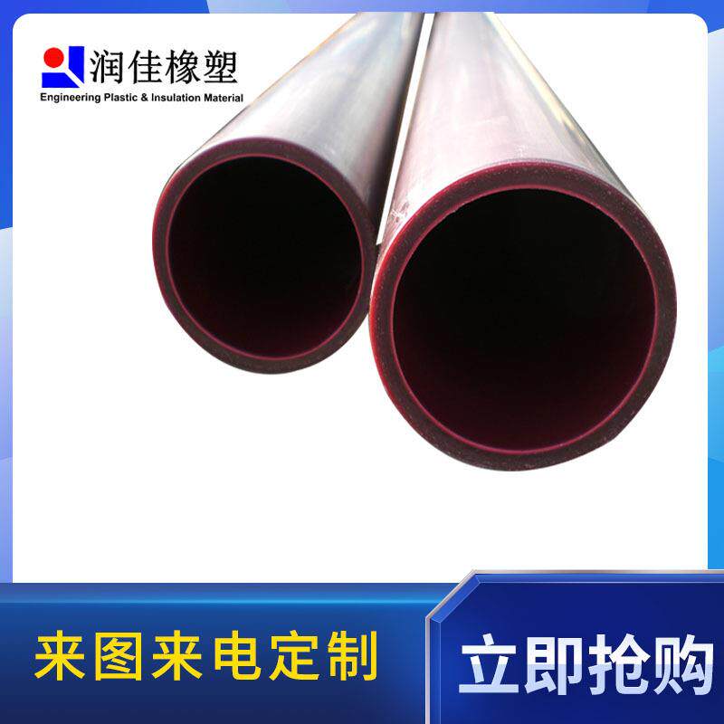 PVC直管ASAHIAVHT-PVC直管CPVC工业级管件-无锡润佳橡塑