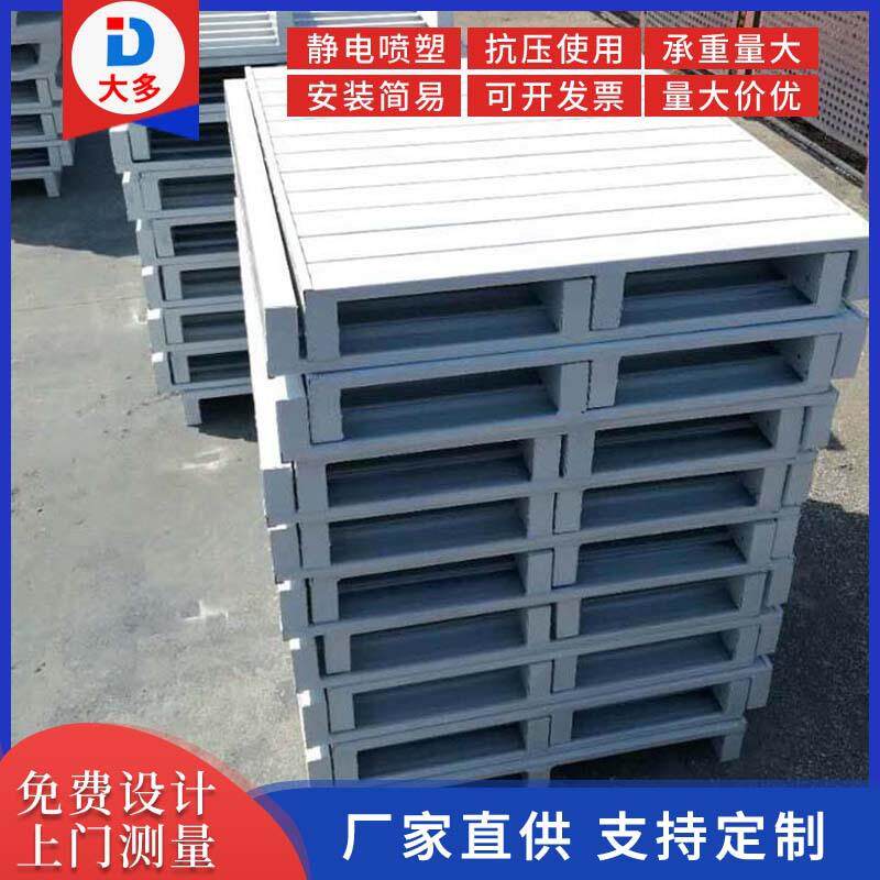 不绣钢托盘大型钢托盘铁托盘冷库用