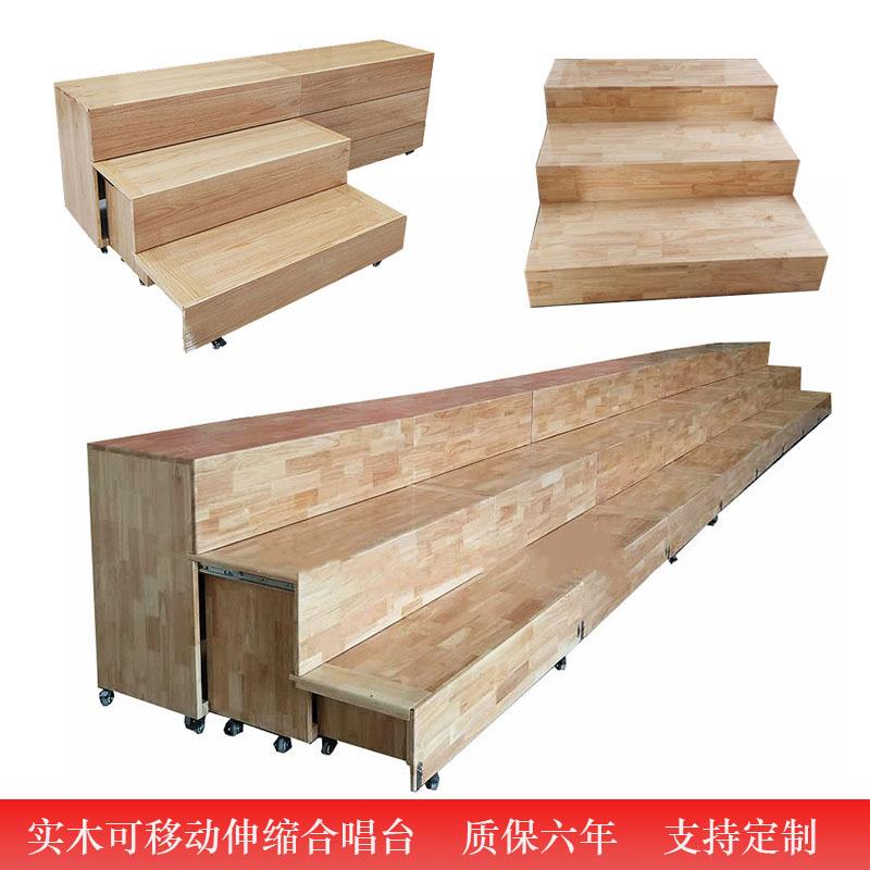 音乐大合唱台推拉实木伸缩合唱台阶舞台三层合影台活动可移动折叠