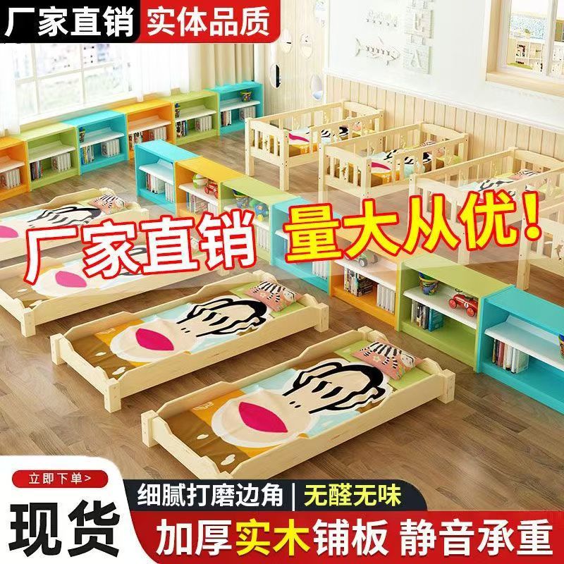 幼儿园床午睡床托管班实木午休床小学生小床儿童床午托床叠叠床