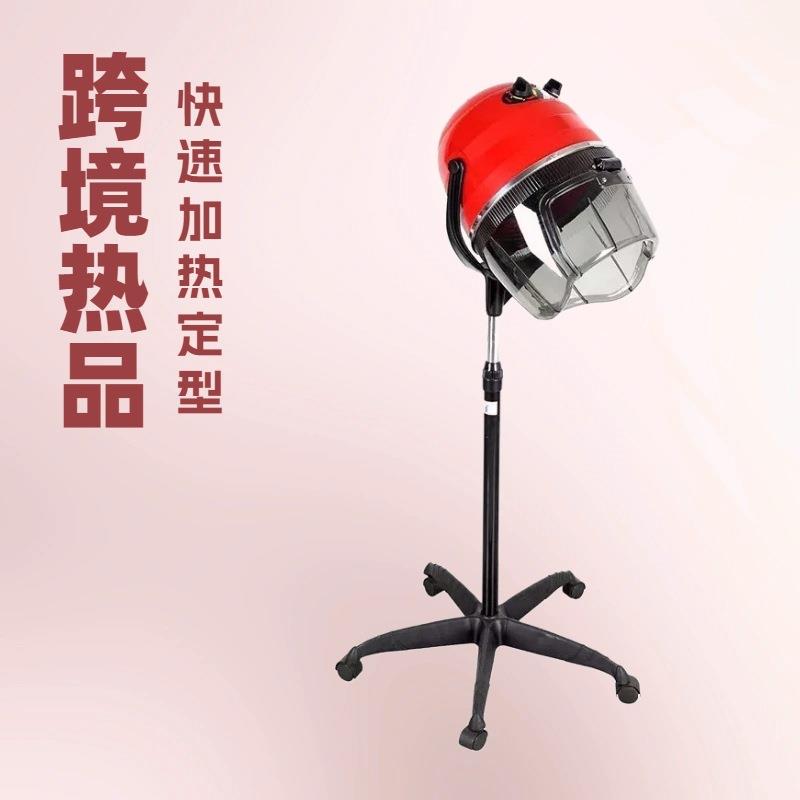 新款恤发机立式可移动收缩热头发烘干机美发沙龙烘发机器