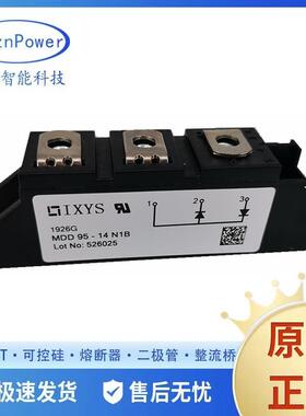 MDD95-08N1BMDD95-16N1BMDD95-18N1BMDD95-22N1B二极管原装