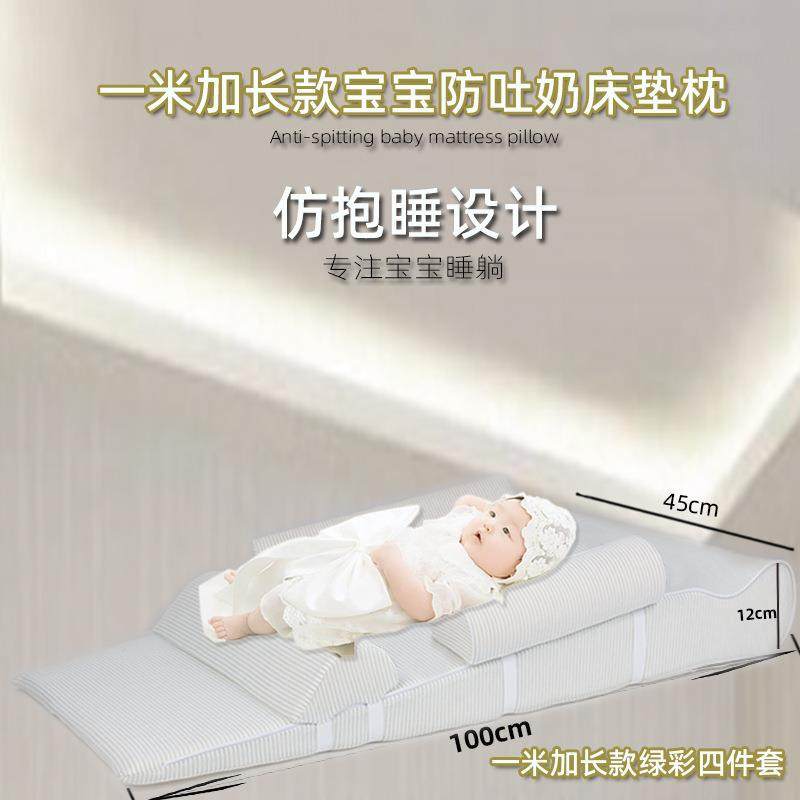 防吐奶垫安抚枕头宝宝小枕芯护颈枕家用喂奶定型枕婴幼儿床中床垫,机械设备,其他机械设备,淘宝优惠券,粉丝福利购,淘宝优惠卷