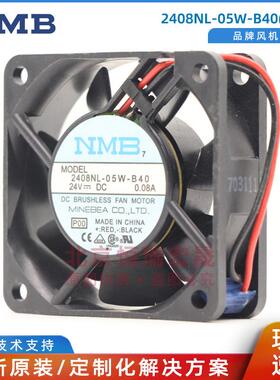 2408NL-05W-B40-P00NMB两线通风制冷散热风机24V0.08A