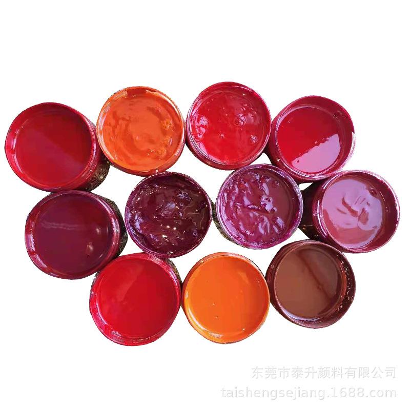 聚氨酯漆色浆五金机械漆色浆艺术涂料色浆油性黑色浆进口炭黑