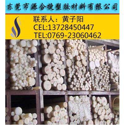 米黄色ABS棒6mm,纺织面料/辅料/配套,纺织机械配件,淘宝优惠券,粉丝福利购,淘宝优惠卷