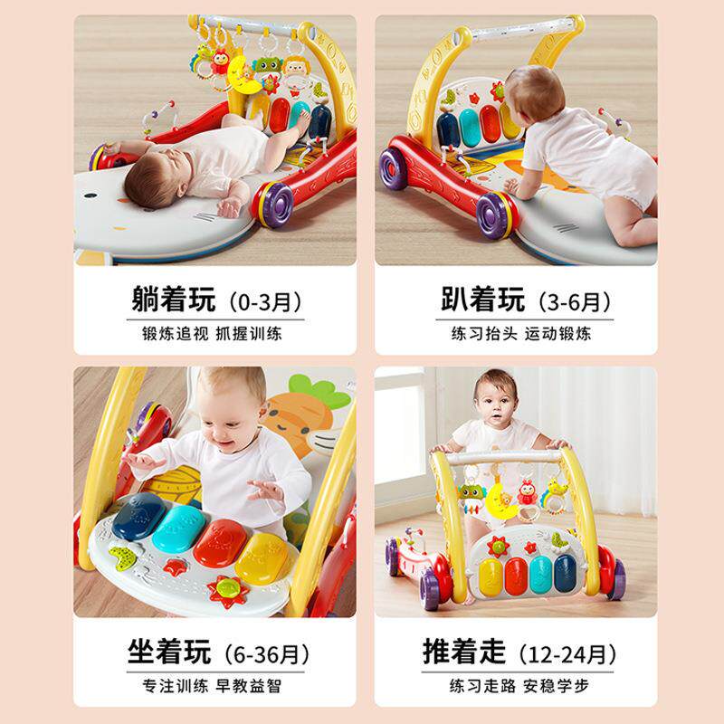 婴幼儿玩具益智钢琴音乐早教多功能宝宝健身架学步车双用脚踏爬行
