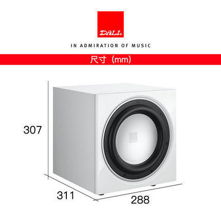 DALI达尼SUBE-9F有源低音炮9英寸家庭影院重低音音箱