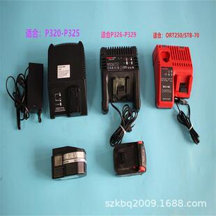 P320-P325打包机电池/充电器,P326-P329电池/充电器,ORT250电池