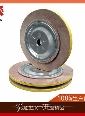 不锈钢管千页轮300*10*25300*15*25管业抛焊缝轮卡盘页轮