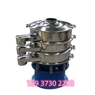 包邮煤灰粉振动筛三次元旋振筛震动筛粉机单层多层筛选机