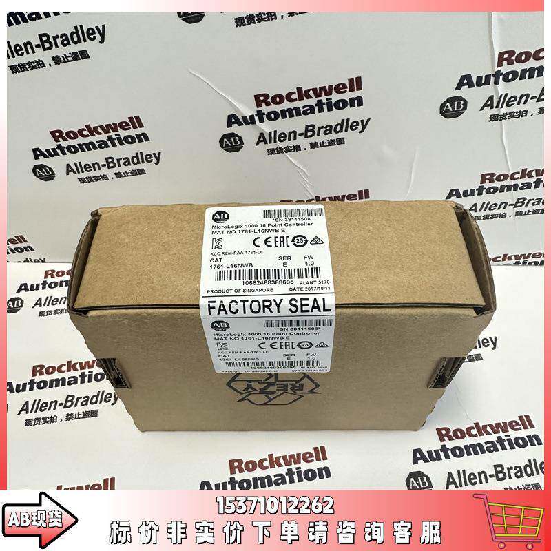 1761-L16NWB继电器触点数字输出，24VDC电源1761L16NWB