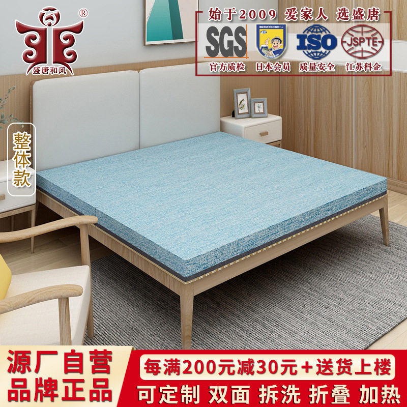双面榻榻米垫子冬夏两用椰棕垫踏踏米乳胶床垫可拆洗塌塌米地炕垫