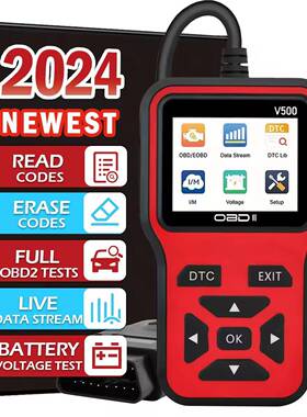 汽车诊断OBD2扫描仪工具全面诊断代码发动机故障检测维修仪V500红