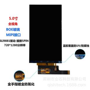 5寸6寸7寸8寸9寸10.1寸11寸13.3寸15.6寸TFT液晶显示12864点阵屏